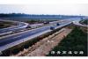 濟青高速公路
