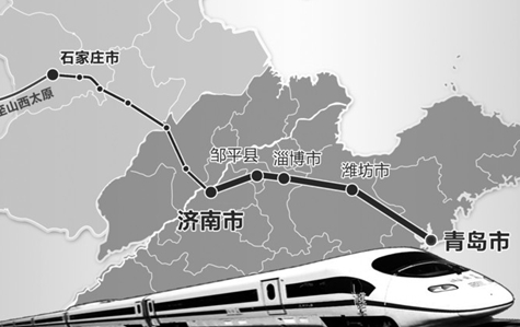 濟(jì)青高鐵預(yù)計(jì)2019年3月完工 濟(jì)南青島將實(shí)現(xiàn)1小時直達(dá) 濟(jì)青高鐵預(yù)計(jì)2019年3月完工 濟(jì)南青島將實(shí)現(xiàn)1小時直達(dá)