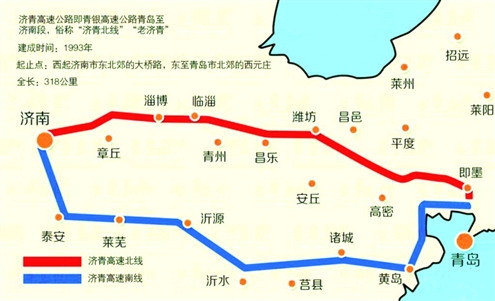 濟(jì)青北線將擴至雙向8車道 通行時速120公里