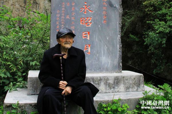 91歲的修路老人劉成芝。（中國臺灣網(wǎng) 宣玲玲 攝）