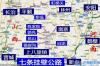 中國(guó)七大掛壁公路，懸崖峭壁上的公路奇觀！