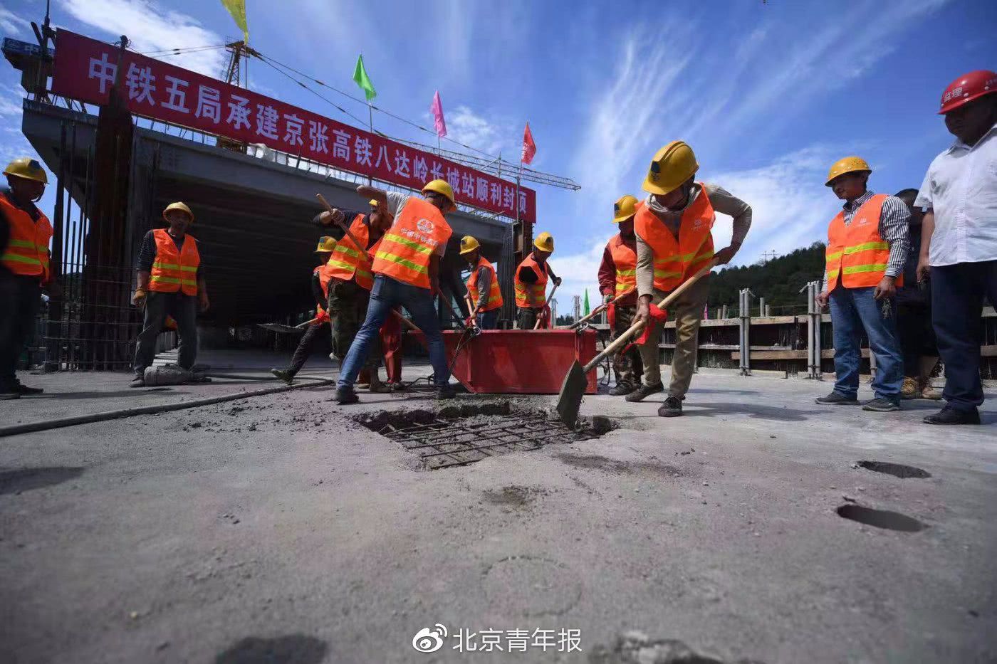 八達(dá)嶺長(zhǎng)城站房主體結(jié)構(gòu)今日正式封頂 京張高鐵年底全線(xiàn)開(kāi)通