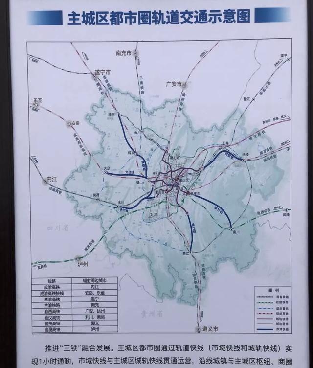 定了！重慶成都聯(lián)手，再添一條重磅高鐵通道