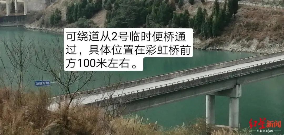 突發(fā)！四川甘孜州瀘定縣大渡河大橋橋面產(chǎn)生裂縫斷道