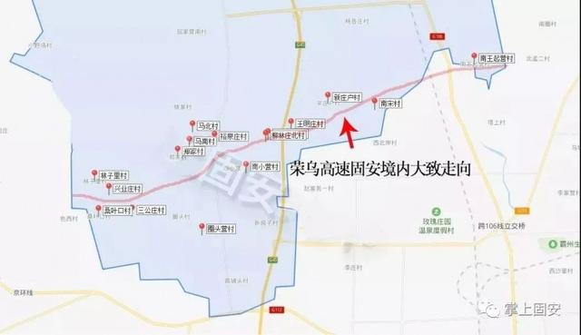 即將開工！固安六大交通規(guī)劃曝光，高鐵站要來了！